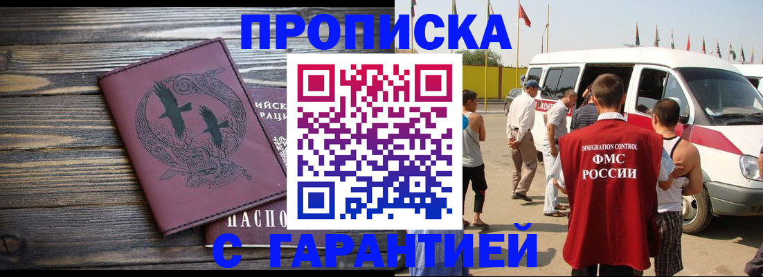 форма 3 в Солнечногорске